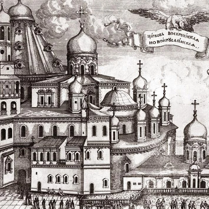 Строительство в Новом Иерусалиме при императрице Елизавете Петровне (Крючкова М.А.)