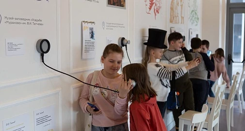 «Литературное Подмосковье. Сергей Аксаков». Музейное занятие