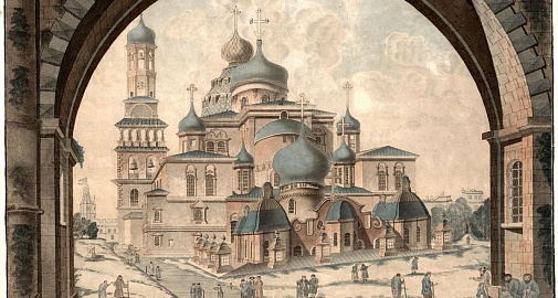 Раздел «Новый Иерусалим. Памятник истории и культуры XVII–XXI веков»