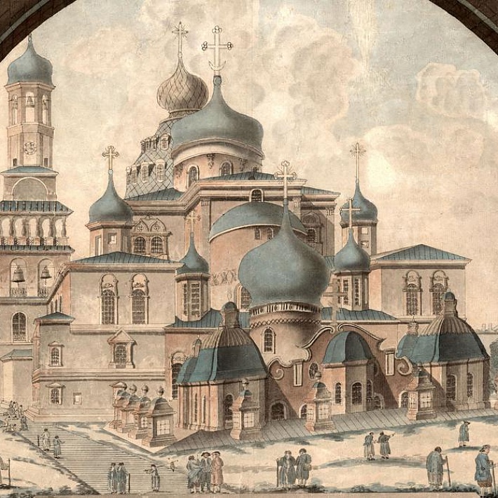 Раздел «Новый Иерусалим. Памятник истории и культуры XVII–XXI веков»